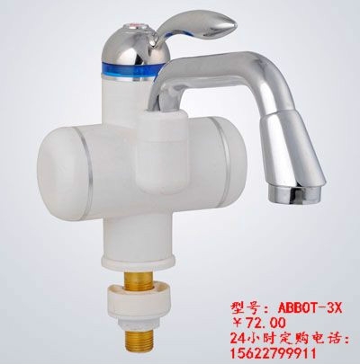 ݵˮͷЩ(ABBOT-3C)
