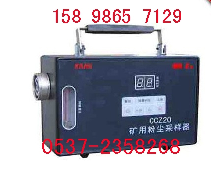 CCZ20÷۳