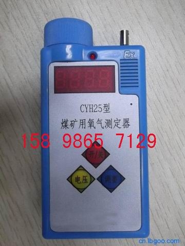 CYH25úⶨ