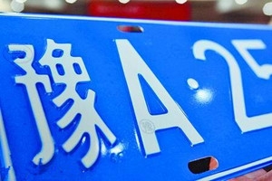 շĤ(TM8200)