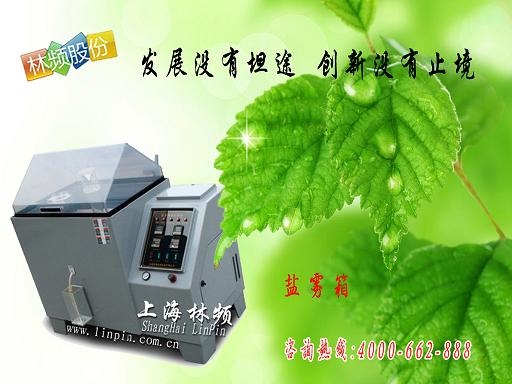 (LRHS-1080-)