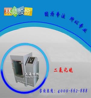 (LRHS-297-R)