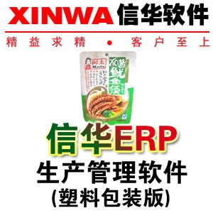 <Ż>ϰװERP