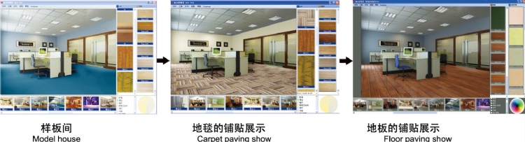 (floor)