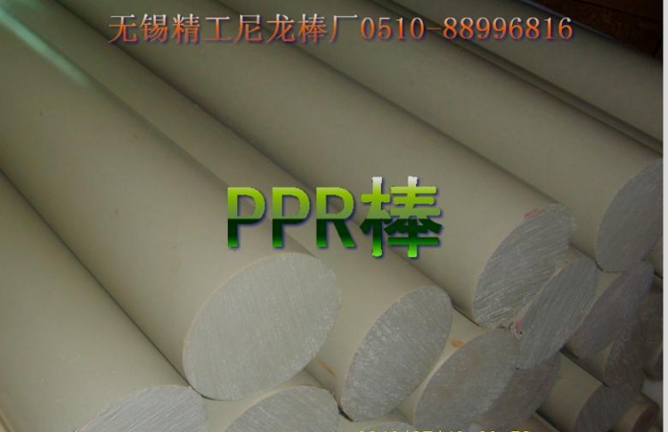 PPR۸_PPR_P