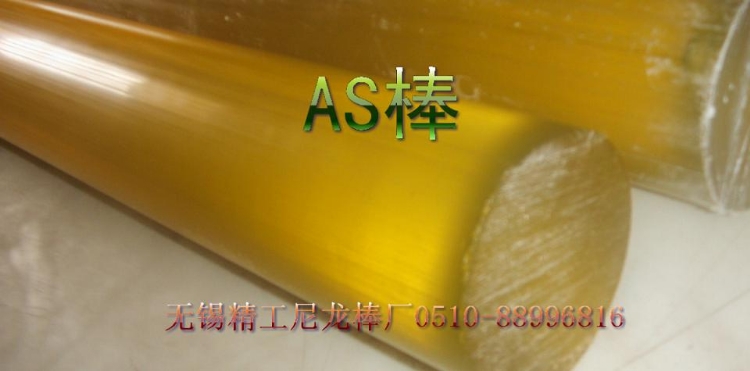 ASɫ͸ɫ