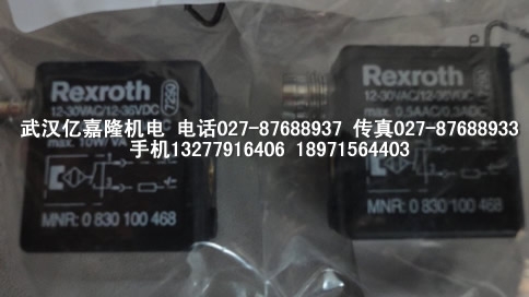 DHI-0639/O