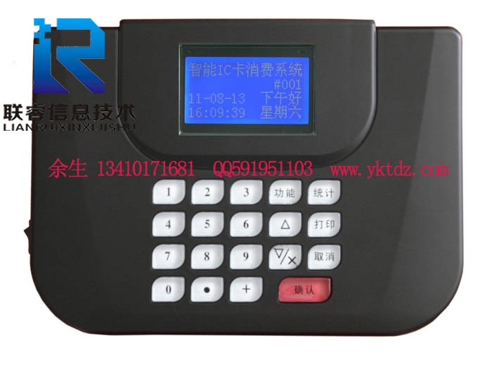 ɸ߻Աˢ,GPRS