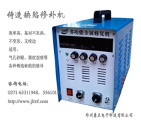 ͭ亸(JLT-5188TL)