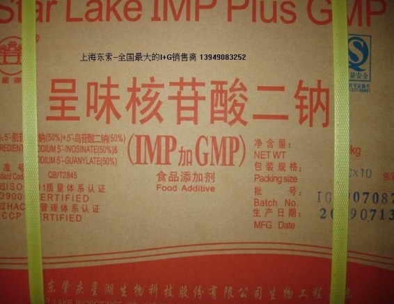 ǺI+G(I+G)