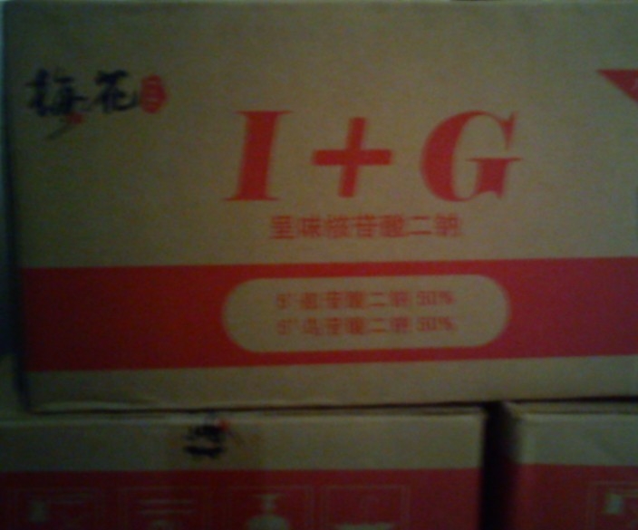÷I+G(÷I+G)