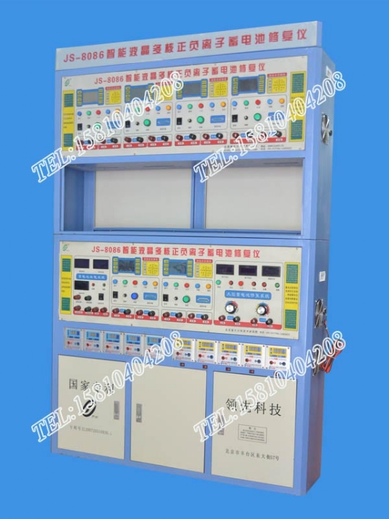 Ǧط豸޸