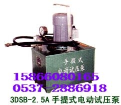 3DSB-2.5綯ѹ