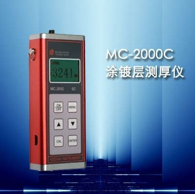 MC-2000CͿ