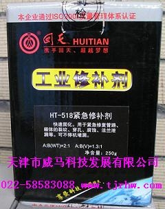 HT-518޲ؼ