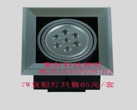 LED7W