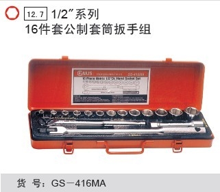GS-416MA16Ͳ