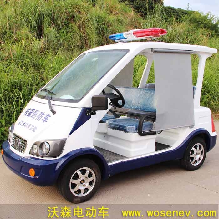 Ѳõ綯(WS-A2)