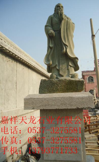 ӣŴɽʯ