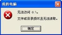ļĿ¼޷ȡ