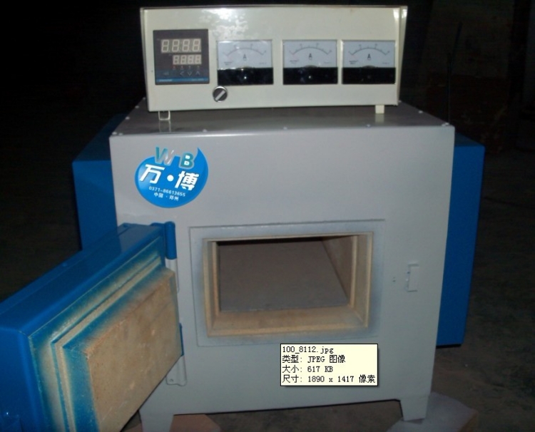 ¸¯(SX2)