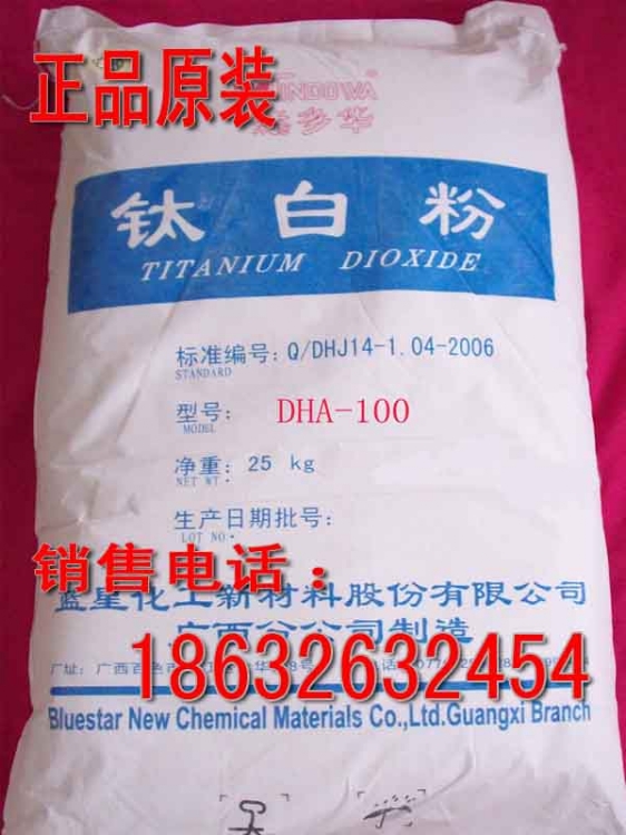 ໪Ѱ׷DHA-100