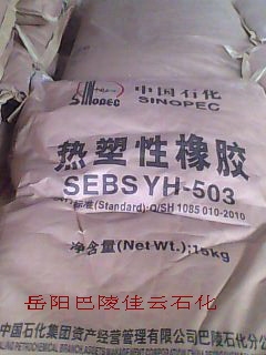 SEBSYH-503