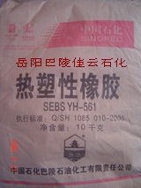 SEBSYH-561