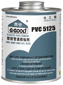 PVC5125(Ƚˮ)