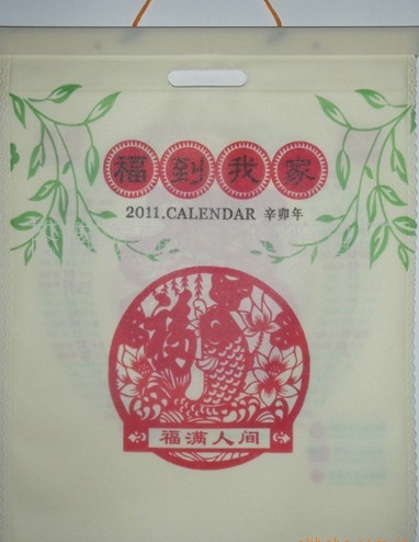 ݹӦ2013̨