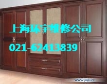 Ϻά޳6241383