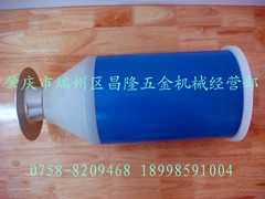 DISK(GY-10)