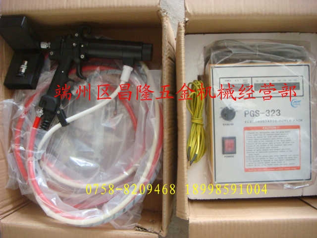ո˹(PGS-323)