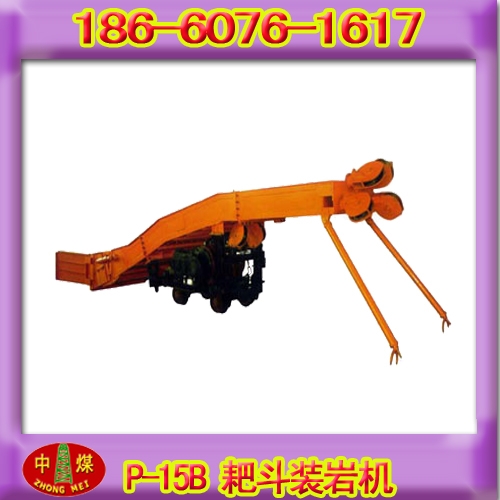 տɽP-15BҶװһ