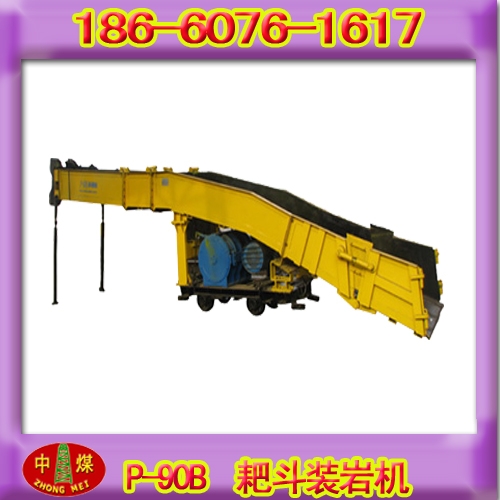 P-90BҶװһ