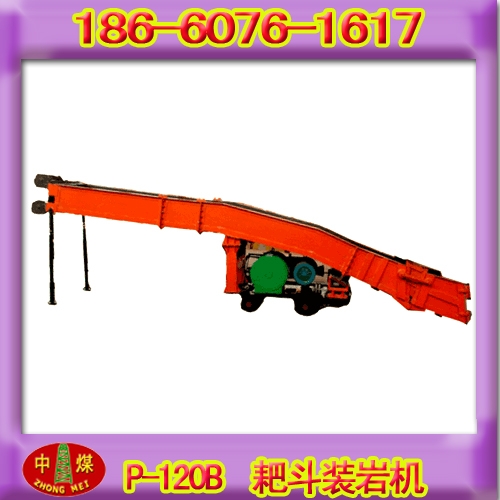 ½P-120BҶװһ
