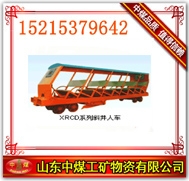 ʽб˳(XRC15-9/6)