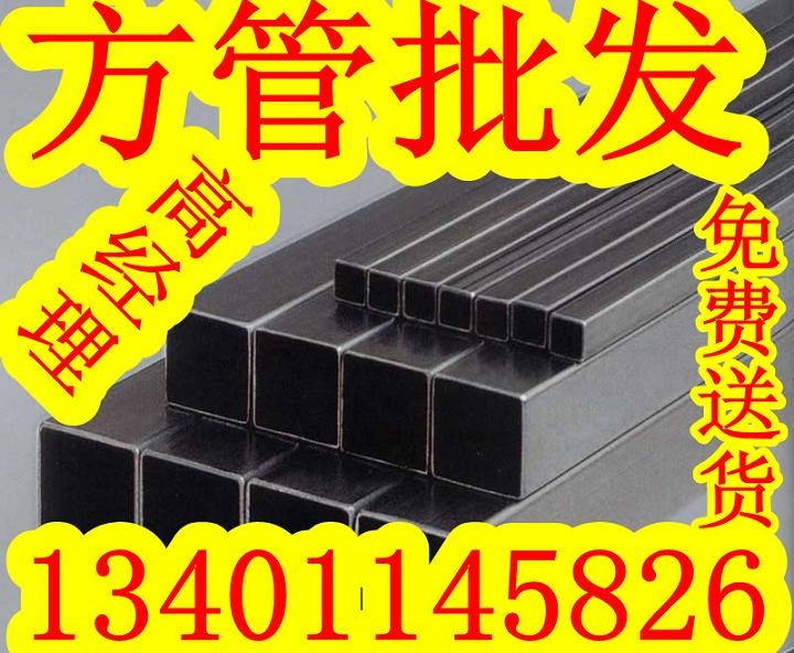 房山钢材批发顺义钢材批发