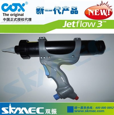 COX3罺