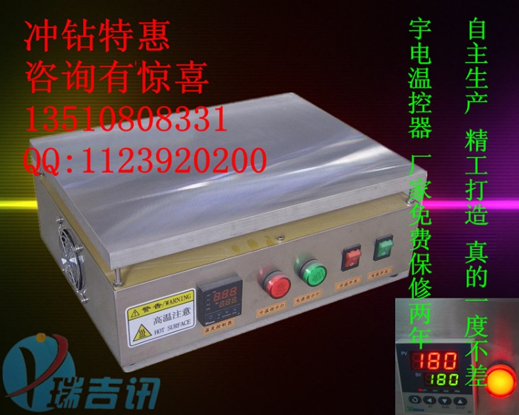 恒温加热台,LED灯珠焊锡台