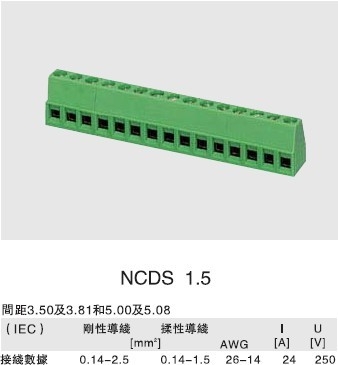 NCDS1.5ʽݶ߶