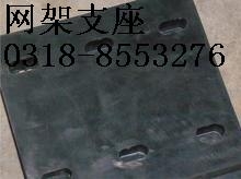 网架垫块/盆式支座价廉