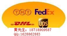 DHL