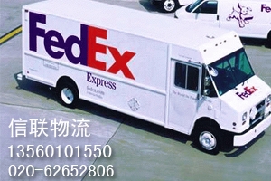 FEDEX