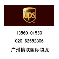 UPSݹ˾