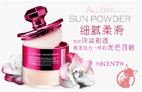 skin79ȫɹ۷