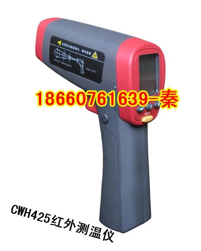 CWH425