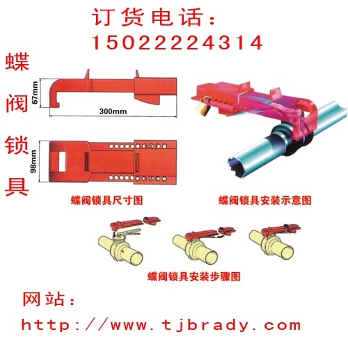 BD-8221