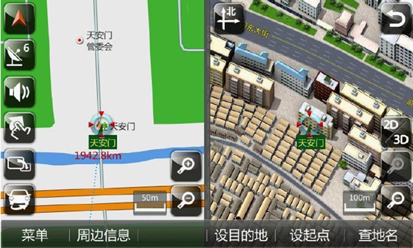 杭州新力狮路畅导航
