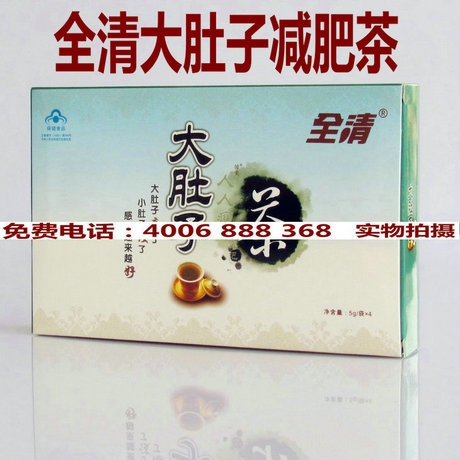ȫƴӲ人